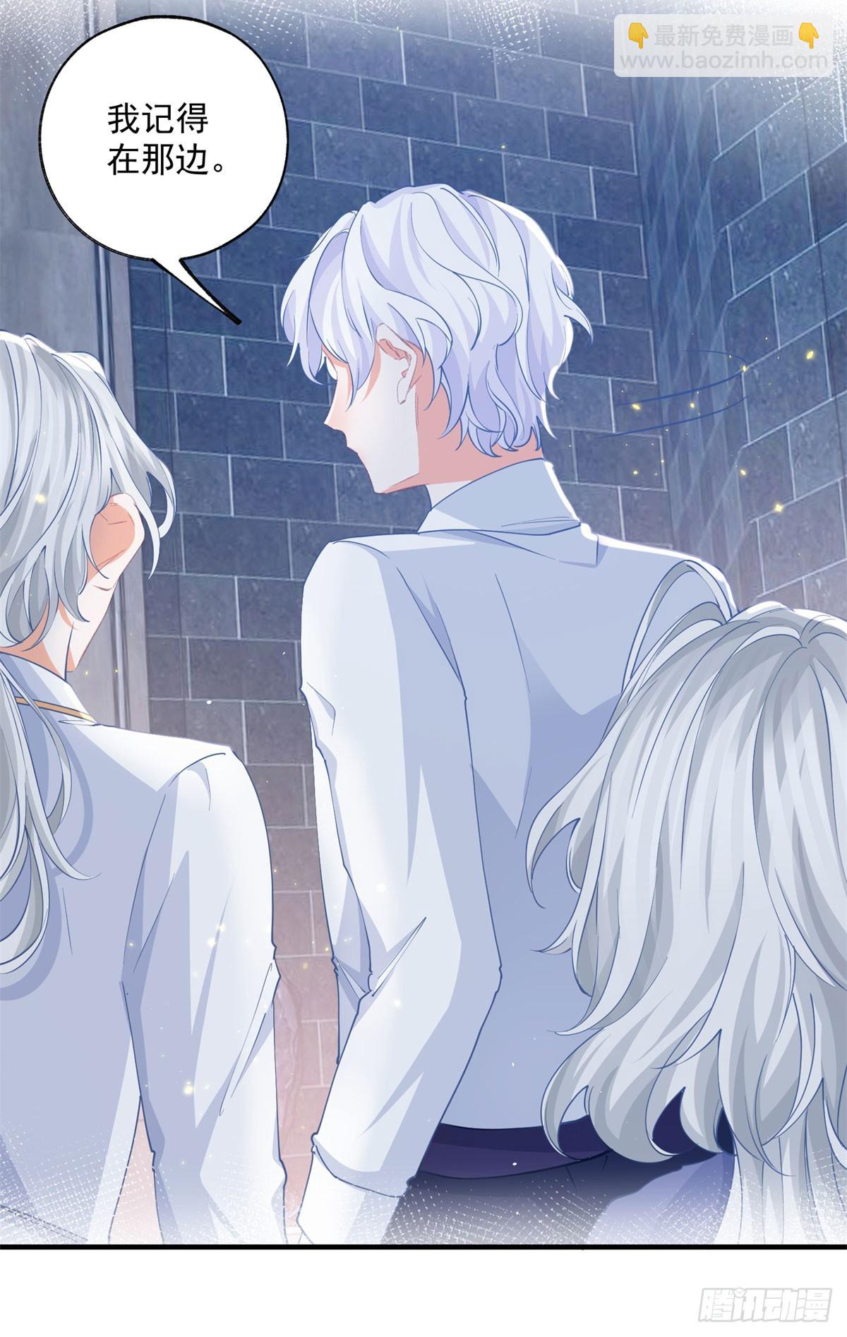 某天成爲祭品公主 - 第243話 全家福中少一人 - 5