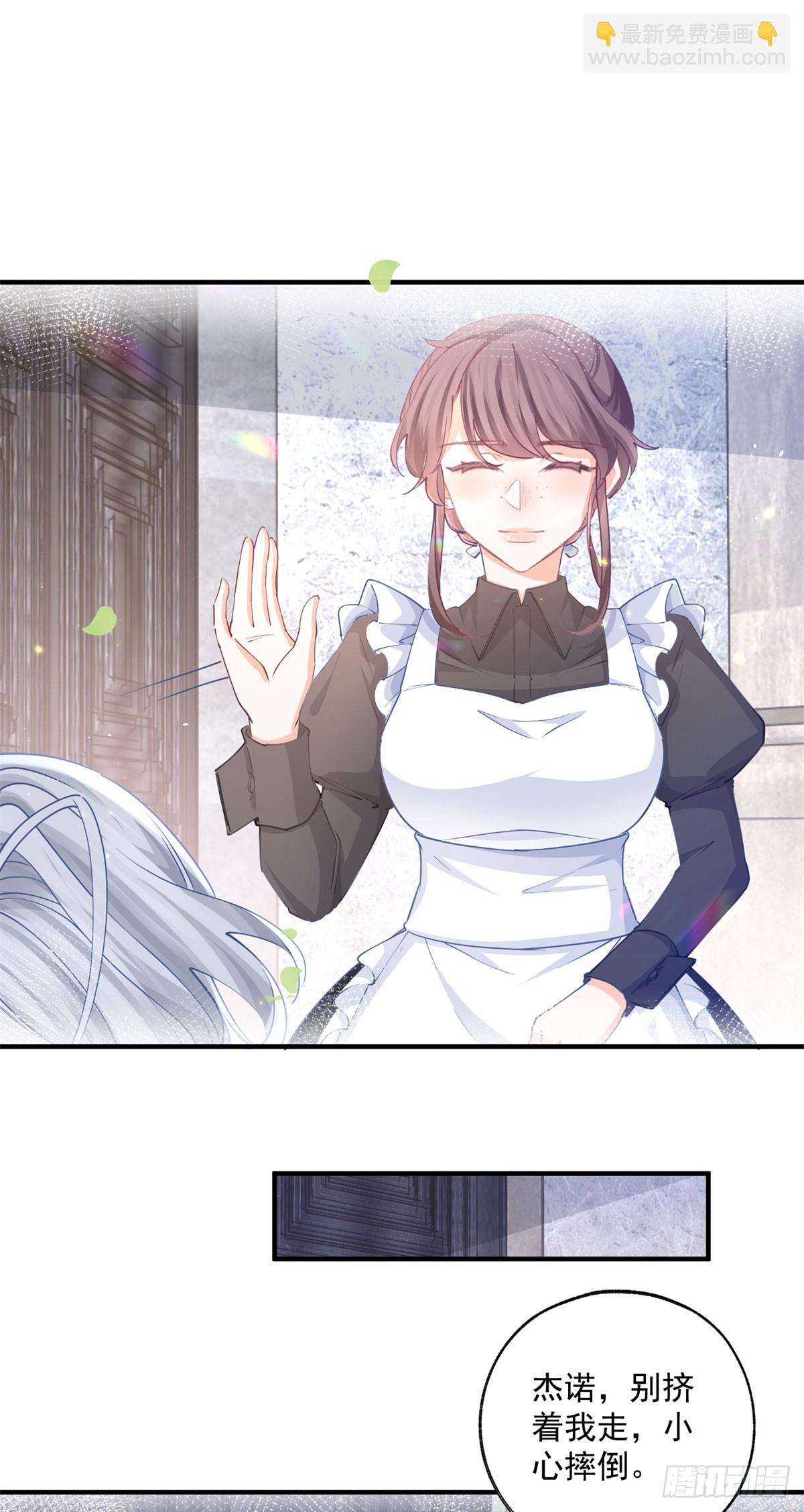 某天成爲祭品公主 - 第243話 全家福中少一人 - 1