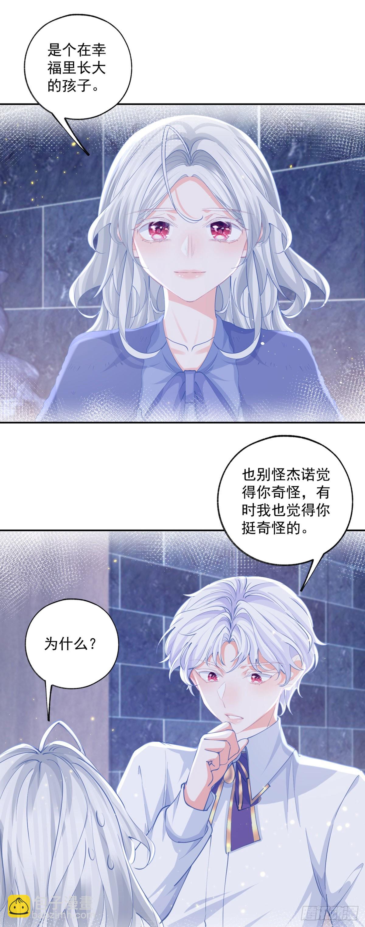 某天成爲祭品公主 - 第245話 你教我的 - 4