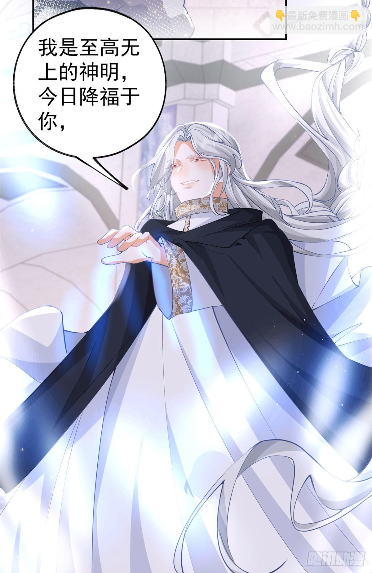 某天成爲祭品公主 - 第251話 第一代皇帝 - 1