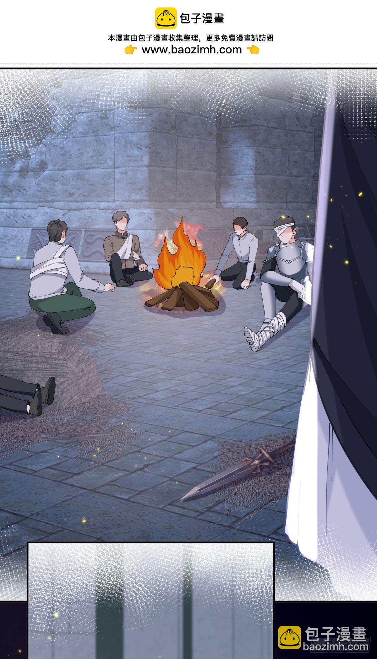 某天成爲祭品公主 - 第251話 第一代皇帝 - 4