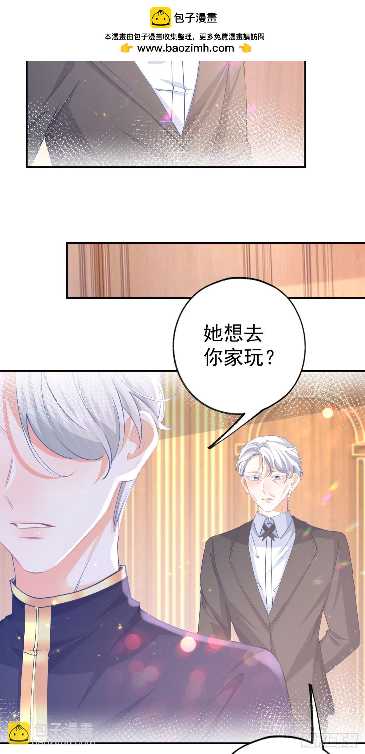 某天成爲祭品公主 - 第255話 我知道所有的秘密 - 1