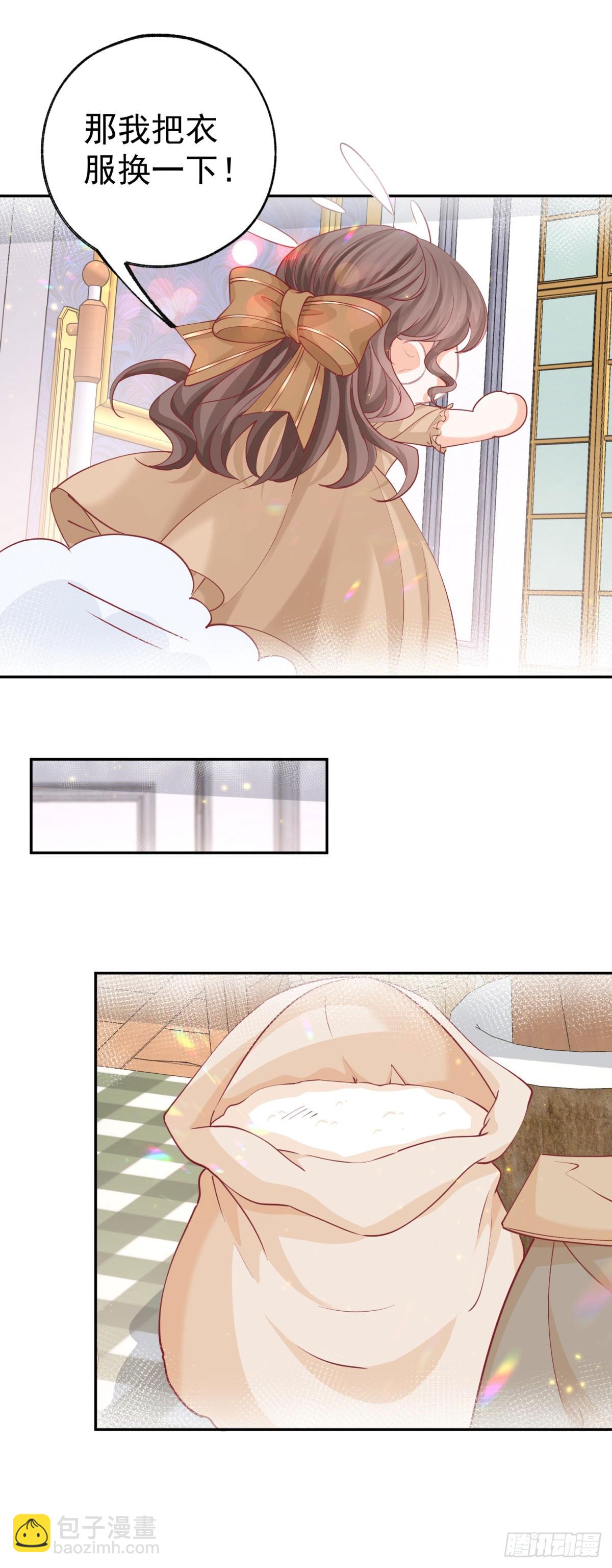 某天成爲祭品公主 - 第257話 今天的你像個公主 - 2