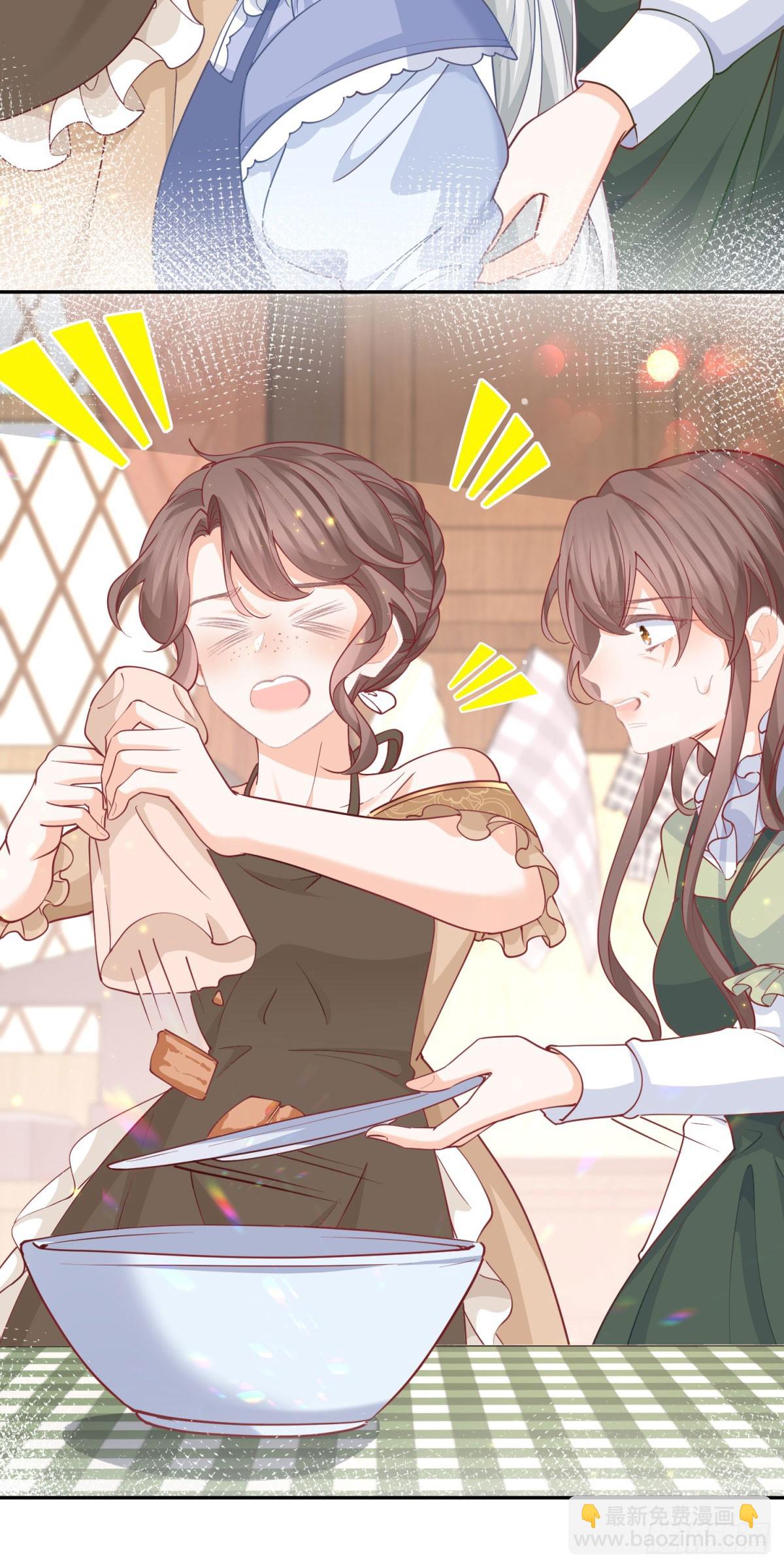 某天成爲祭品公主 - 第257話 今天的你像個公主 - 4