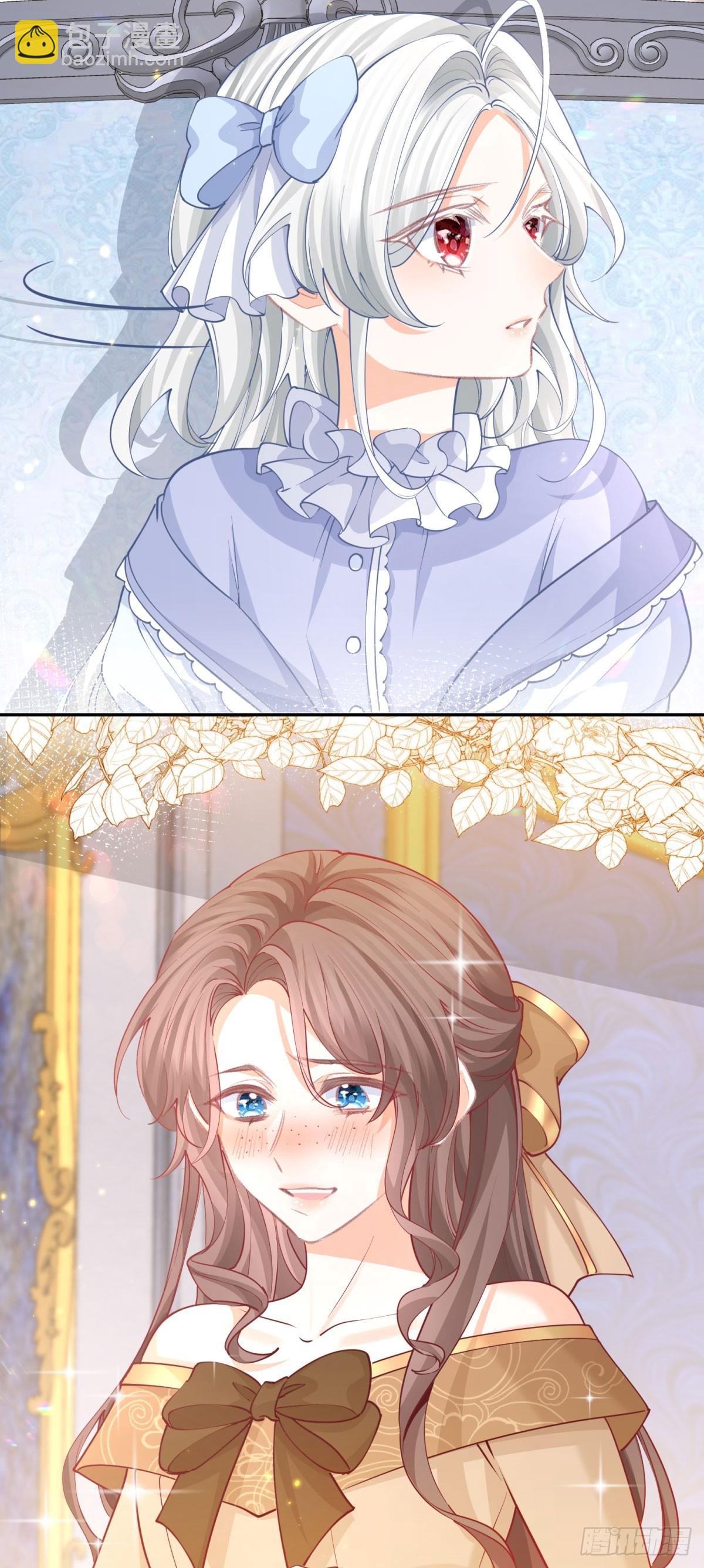 某天成爲祭品公主 - 第257話 今天的你像個公主 - 2