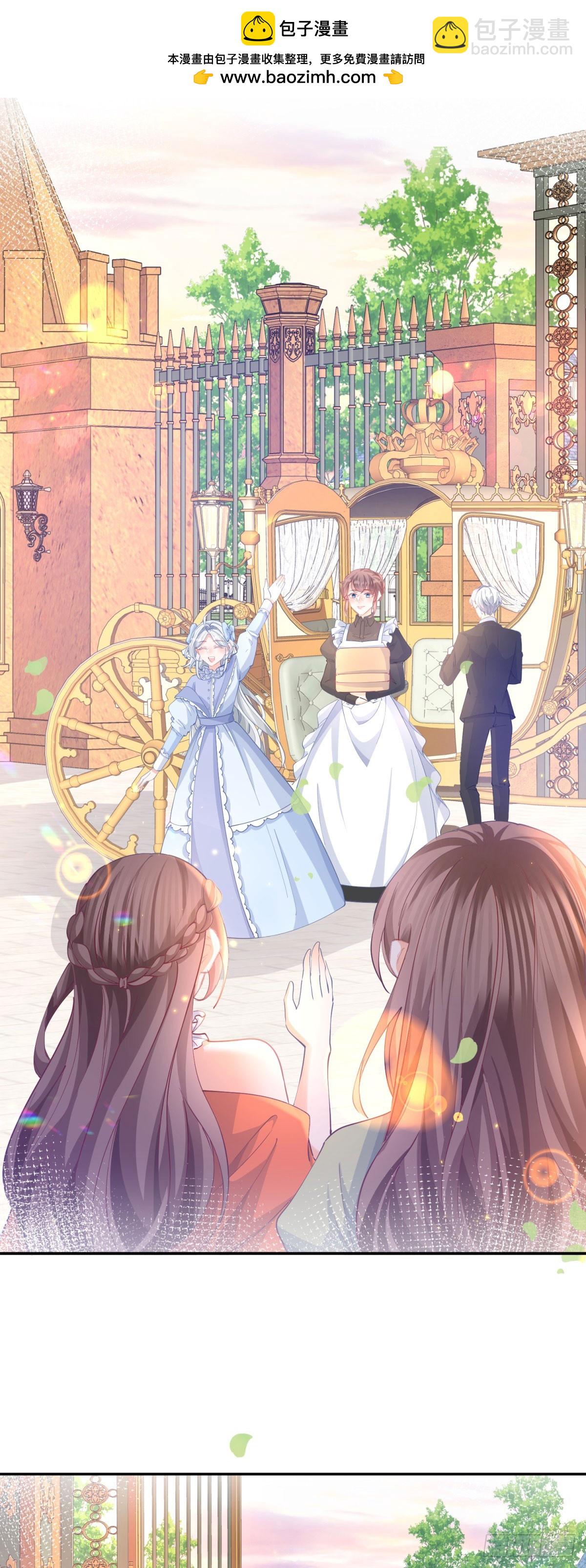 某天成爲祭品公主 - 第259話 老國王的反擊 - 2