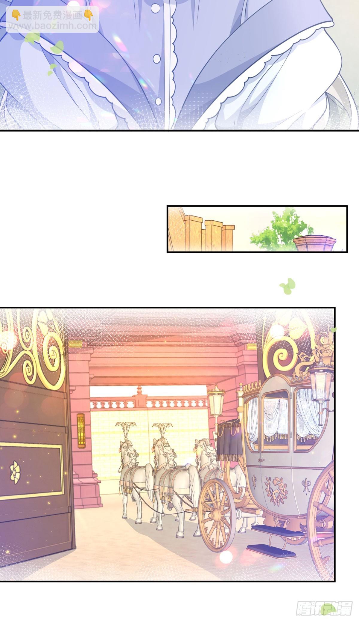 某天成爲祭品公主 - 第259話 老國王的反擊 - 2