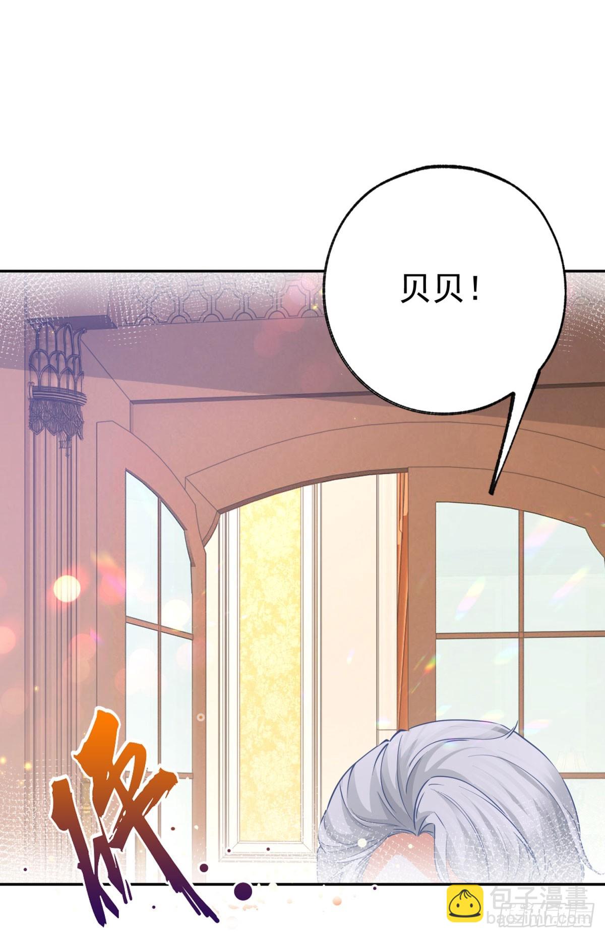 某天成爲祭品公主 - 第265話 小孩子的夢遊 - 2