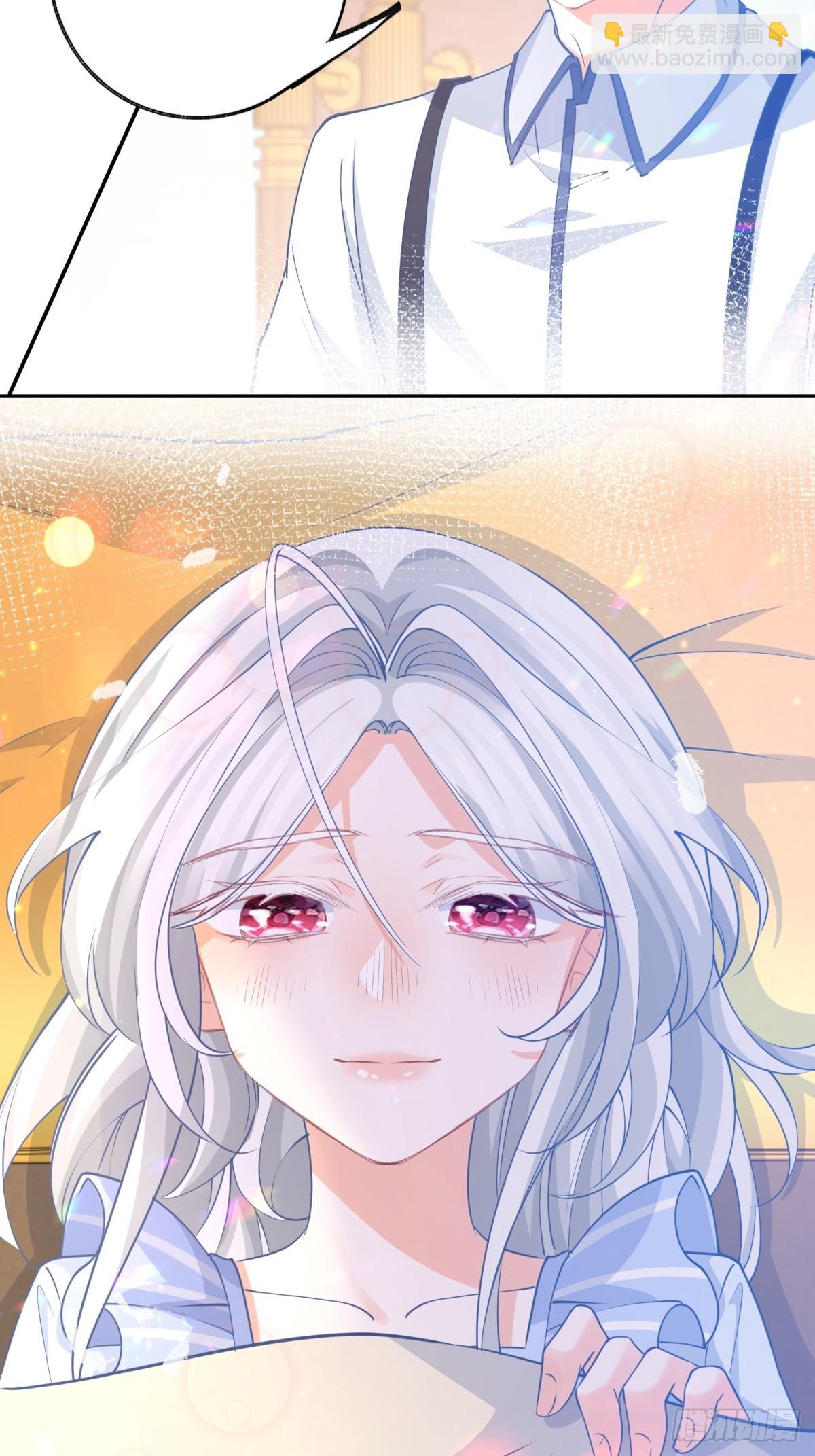 某天成爲祭品公主 - 第267話 如果我有一個孩子 - 6