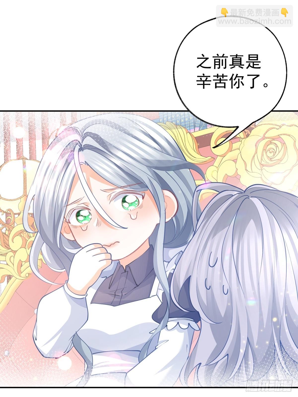 第269话 第二次画像15