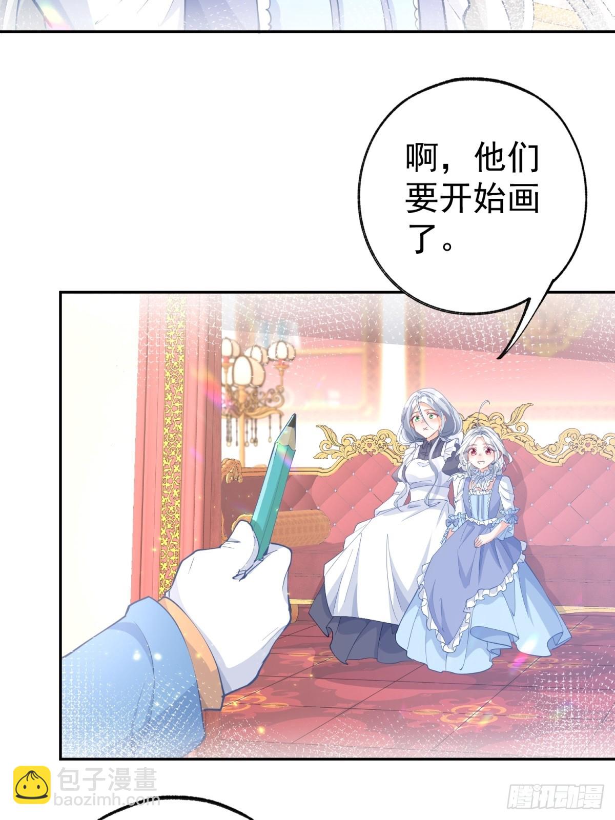 某天成爲祭品公主 - 第269話 第二次畫像 - 6