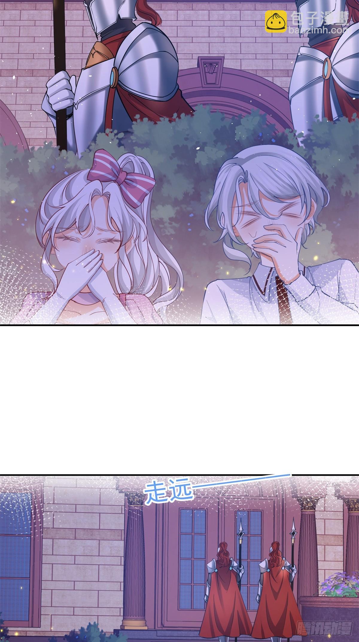 某天成爲祭品公主 - 第271話 公主和王子的埋伏 - 4