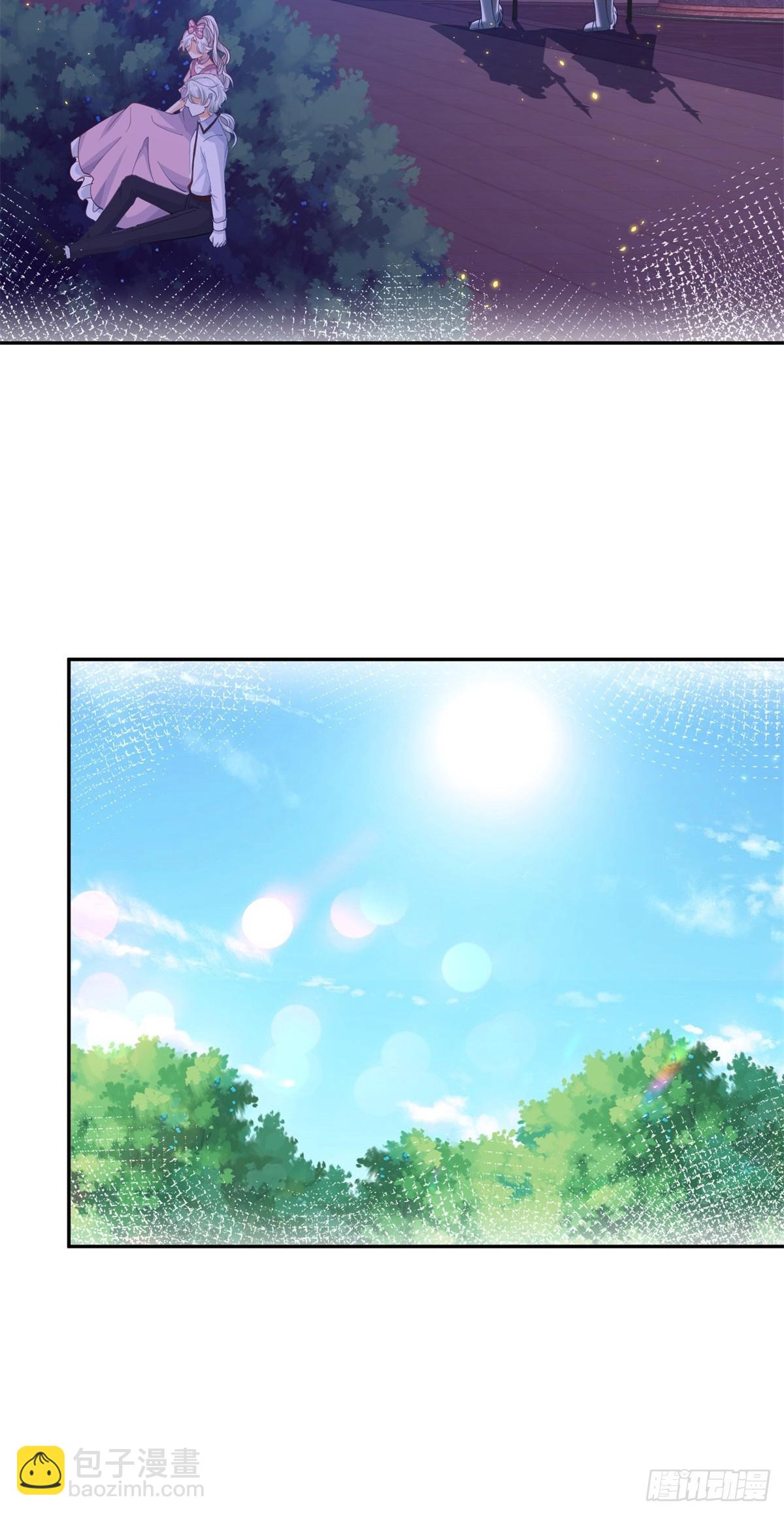 某天成爲祭品公主 - 第271話 公主和王子的埋伏 - 5
