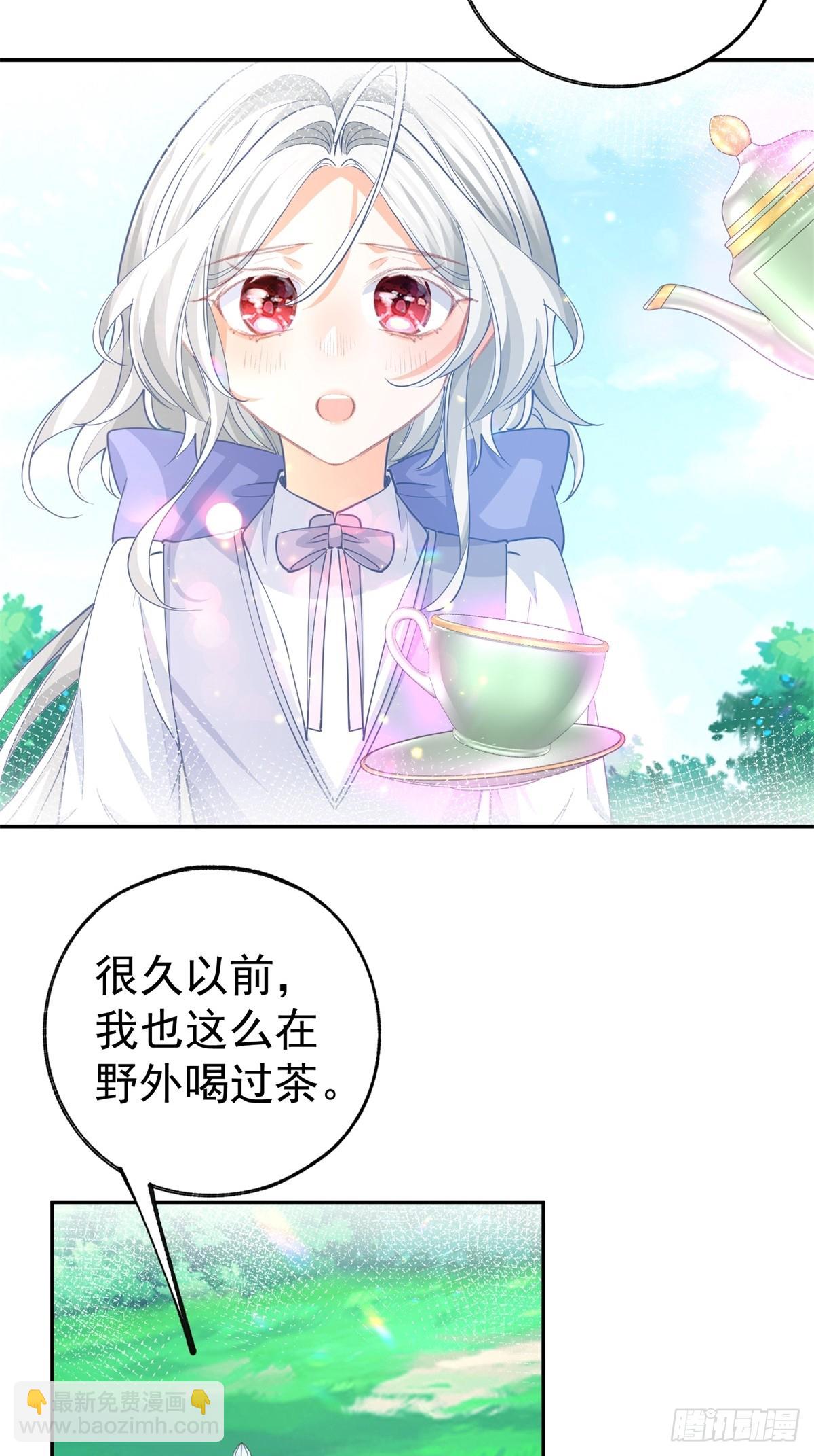 某天成爲祭品公主 - 第275話 爲你創造的世界 - 5