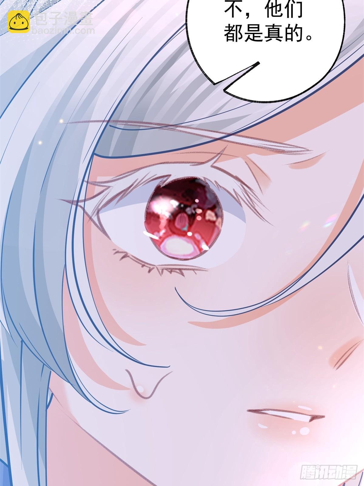 某天成爲祭品公主 - 第275話 爲你創造的世界 - 5