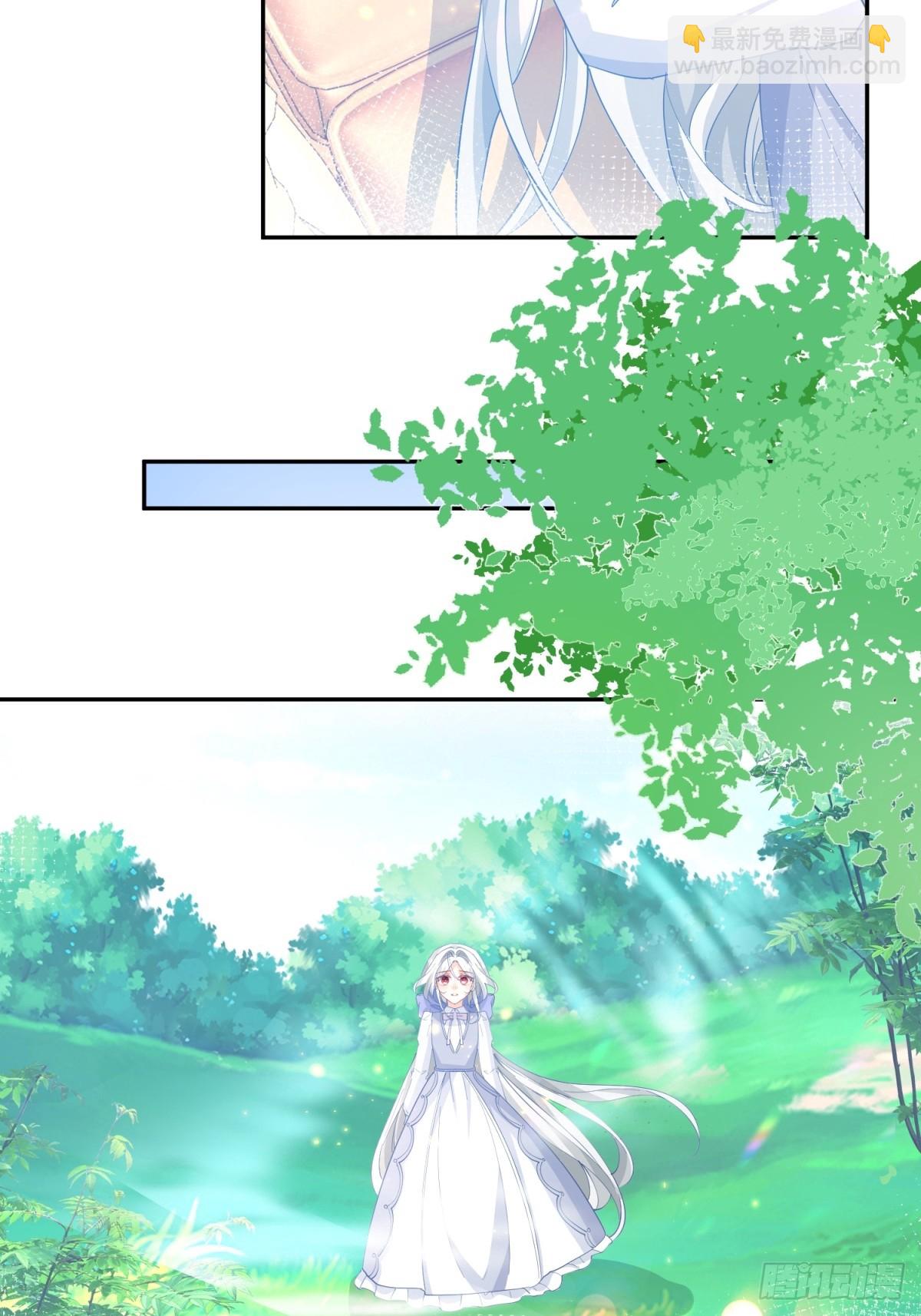 某天成爲祭品公主 - 第275話 爲你創造的世界 - 2