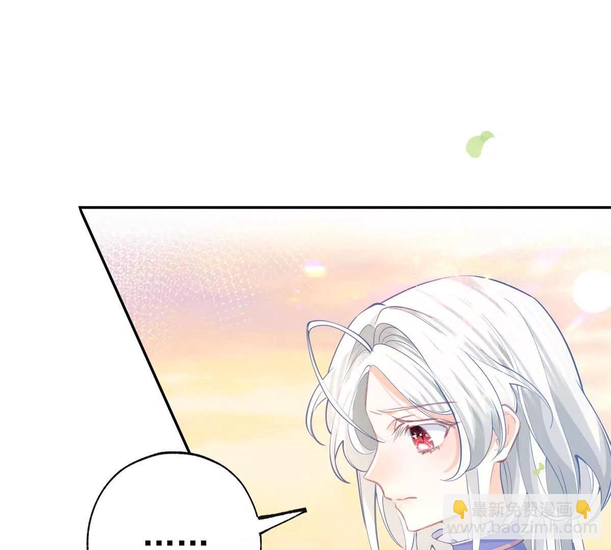 某天成爲祭品公主 - 第286話 媽媽，再見(1/2) - 5