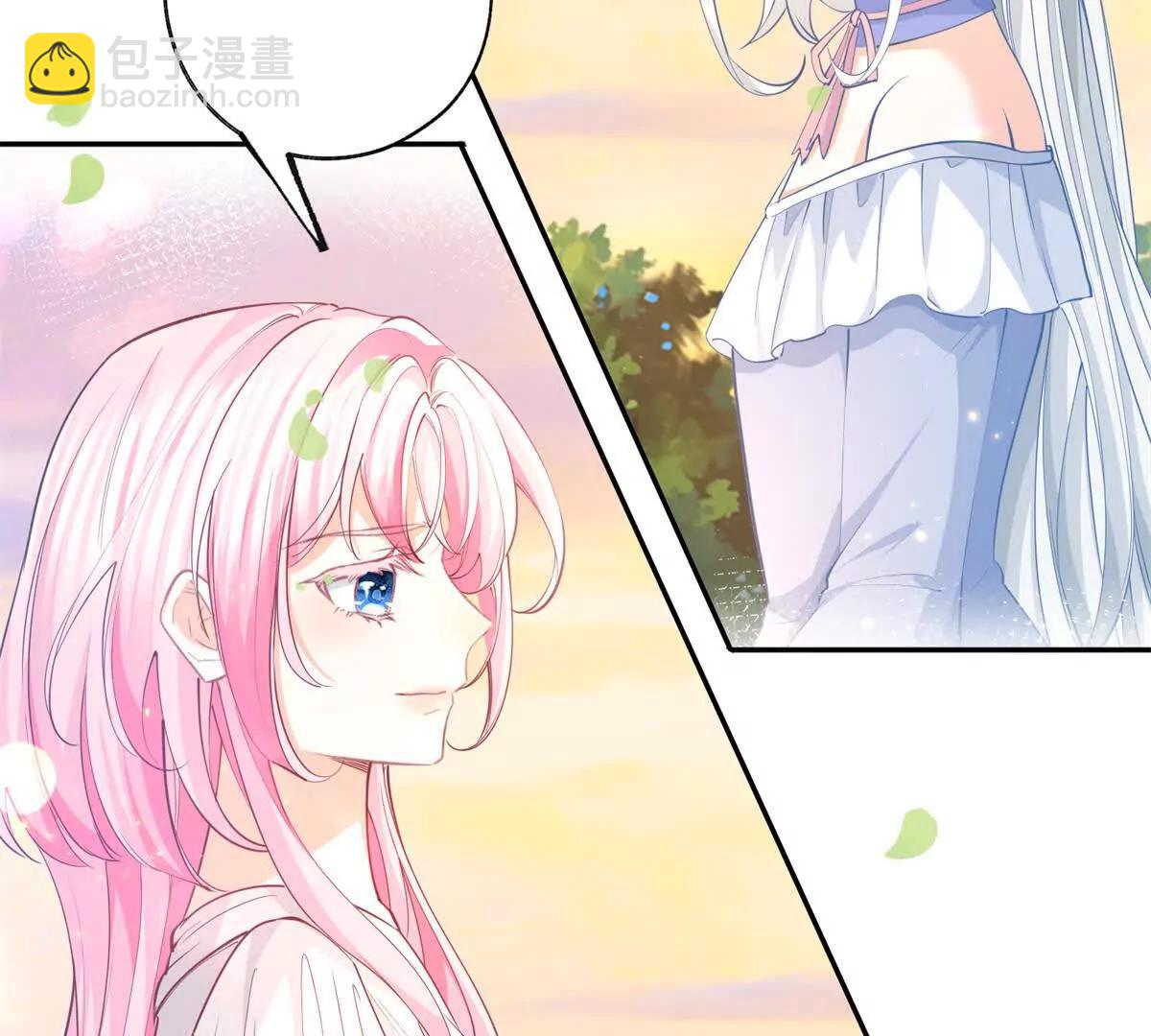 某天成爲祭品公主 - 第286話 媽媽，再見(1/2) - 6