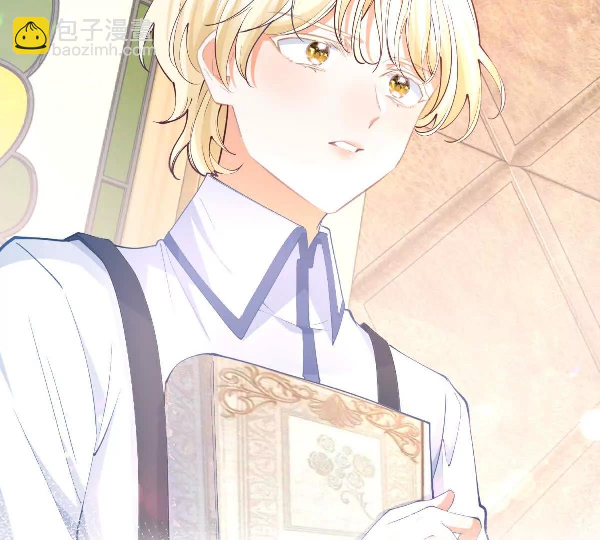 某天成爲祭品公主 - 第286話 媽媽，再見(1/2) - 4