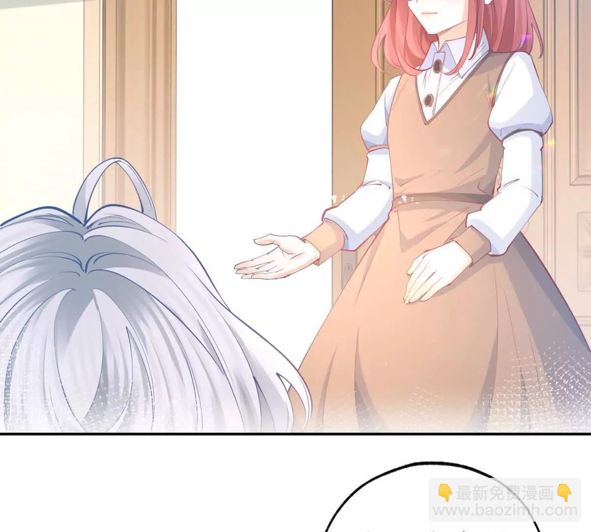 某天成爲祭品公主 - 第286話 媽媽，再見(1/2) - 2