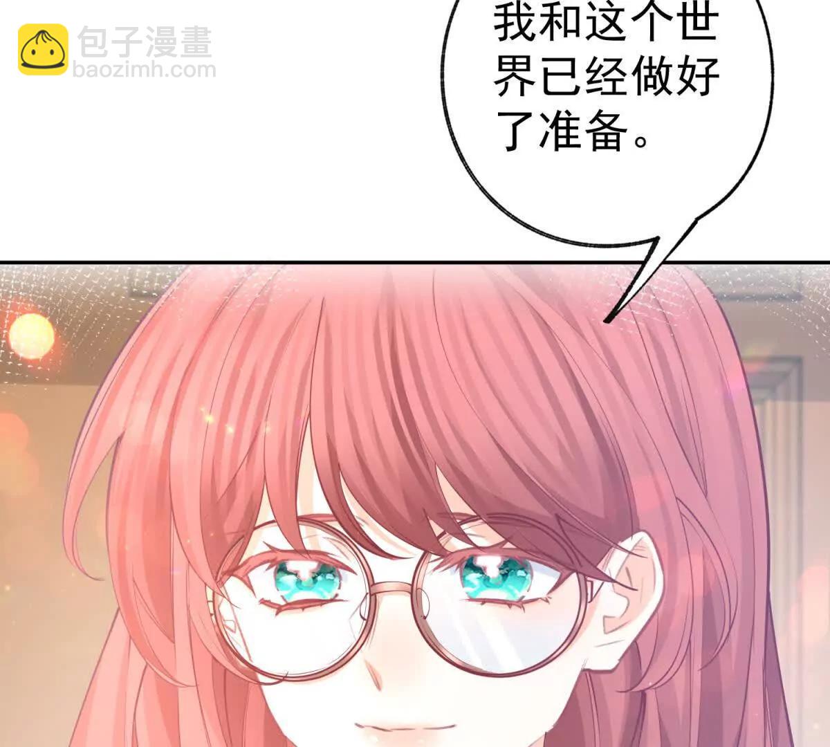 某天成爲祭品公主 - 第286話 媽媽，再見(1/2) - 3