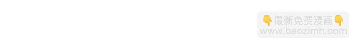 某天成爲祭品公主 - 第286話 媽媽，再見(1/2) - 6