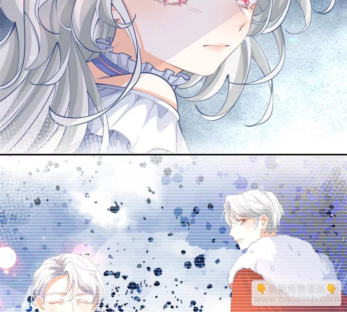 某天成爲祭品公主 - 第286話 媽媽，再見(1/2) - 8