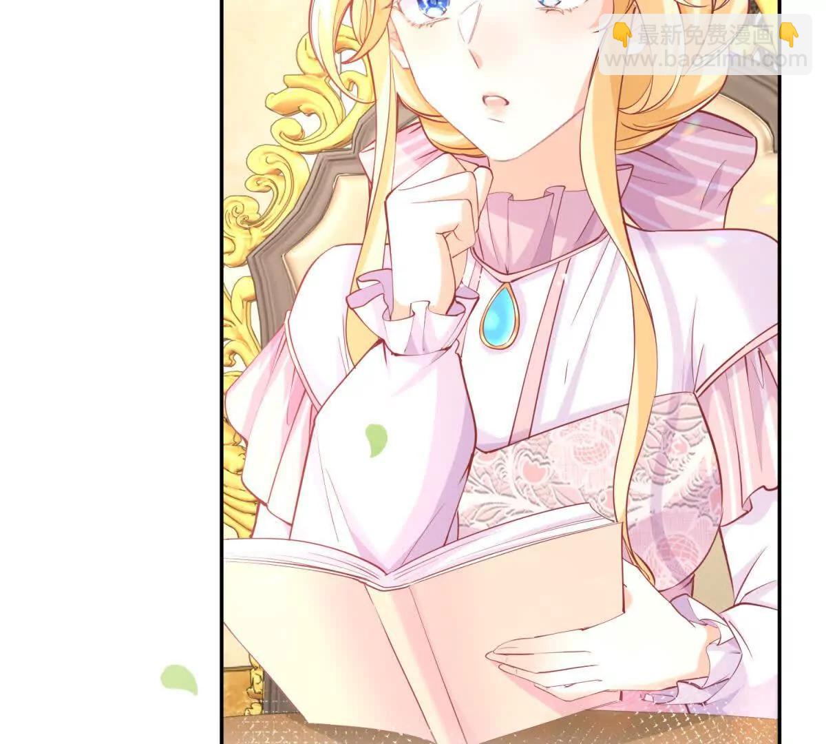 某天成爲祭品公主 - 第286話 媽媽，再見(2/2) - 3