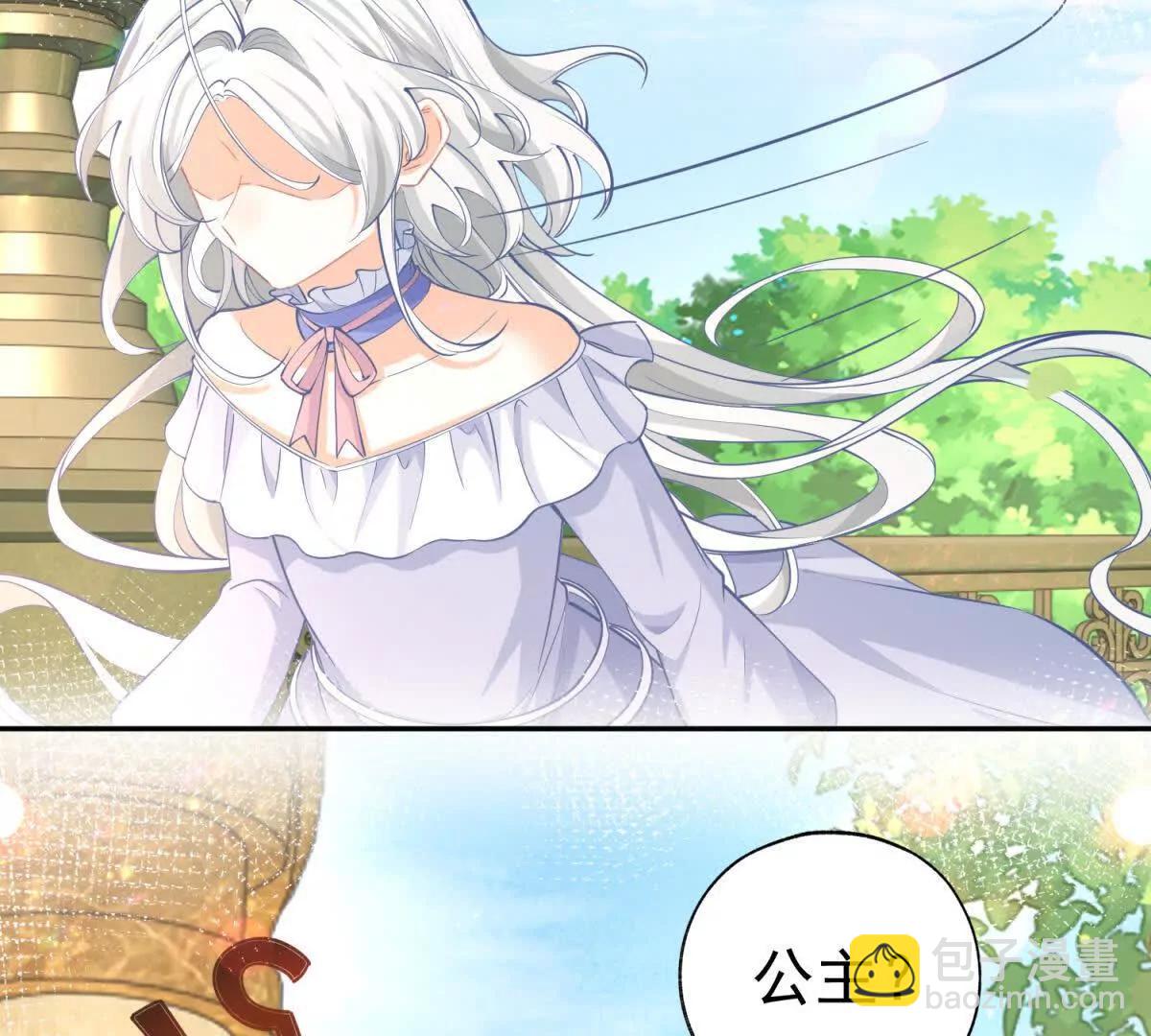 某天成爲祭品公主 - 第286話 媽媽，再見(2/2) - 3