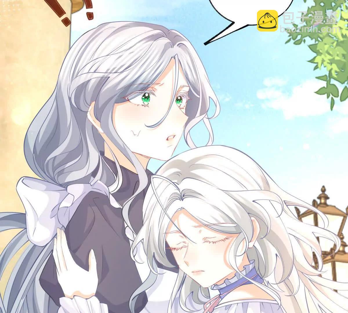 某天成爲祭品公主 - 第286話 媽媽，再見(2/2) - 1