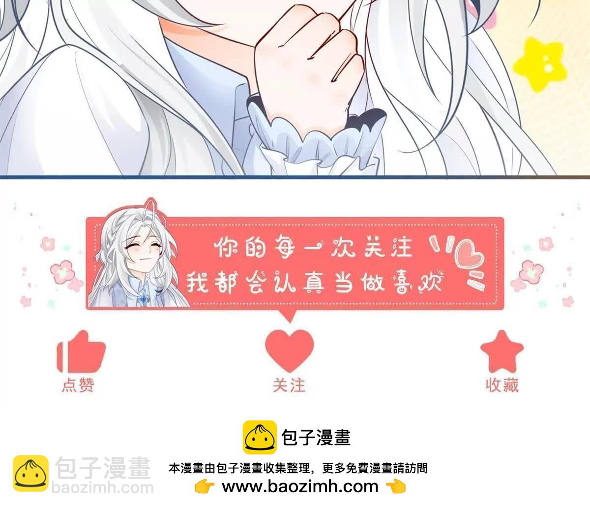 某天成爲祭品公主 - 第286話 媽媽，再見(2/2) - 3