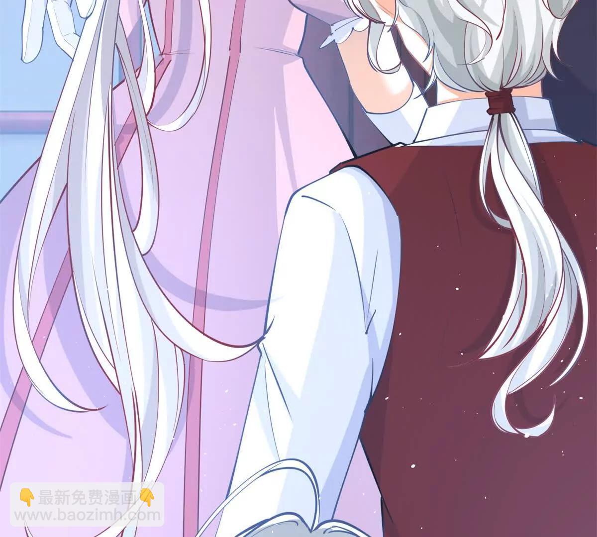 某天成爲祭品公主 - 第288話 我得到的愛(1/2) - 2