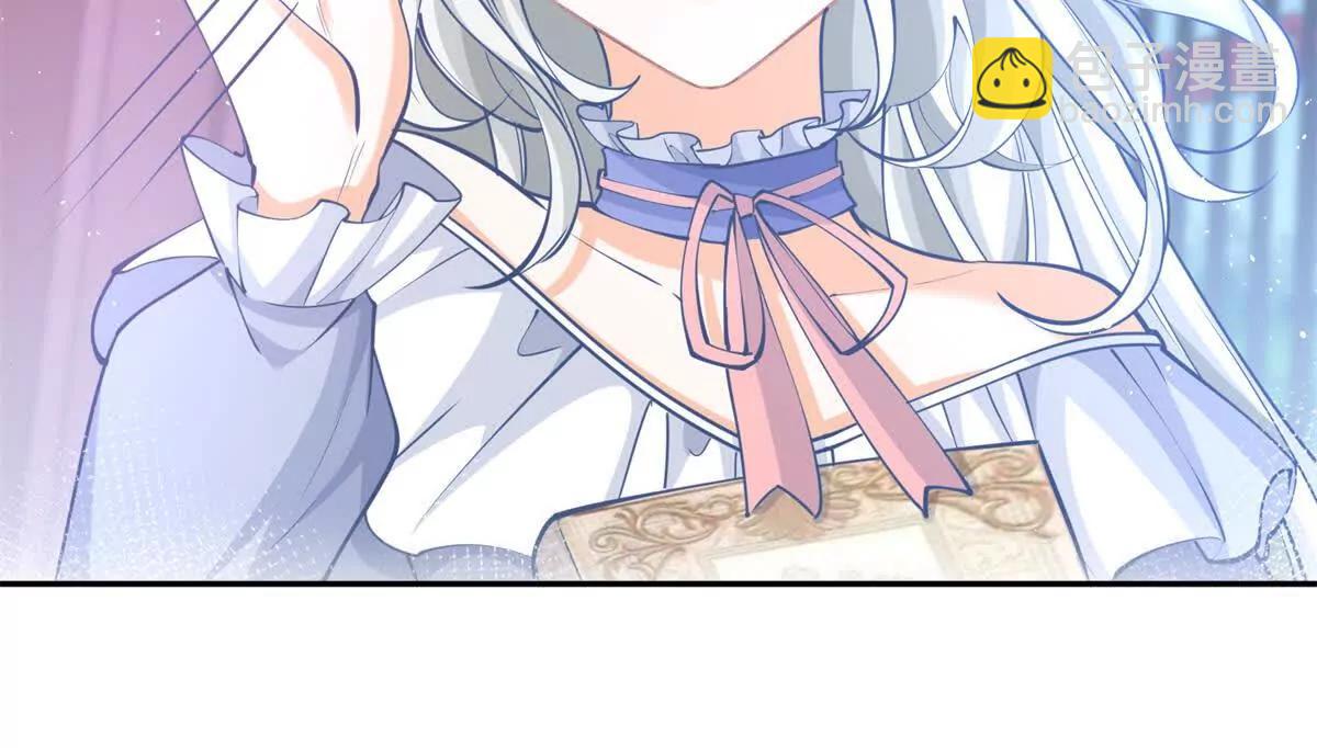 某天成爲祭品公主 - 第288話 我得到的愛(1/2) - 7