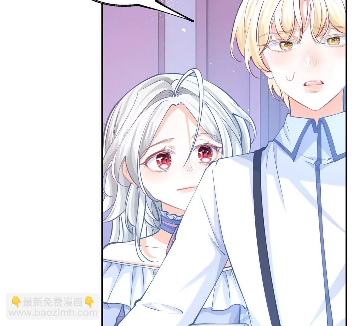 某天成爲祭品公主 - 第288話 我得到的愛(1/2) - 2