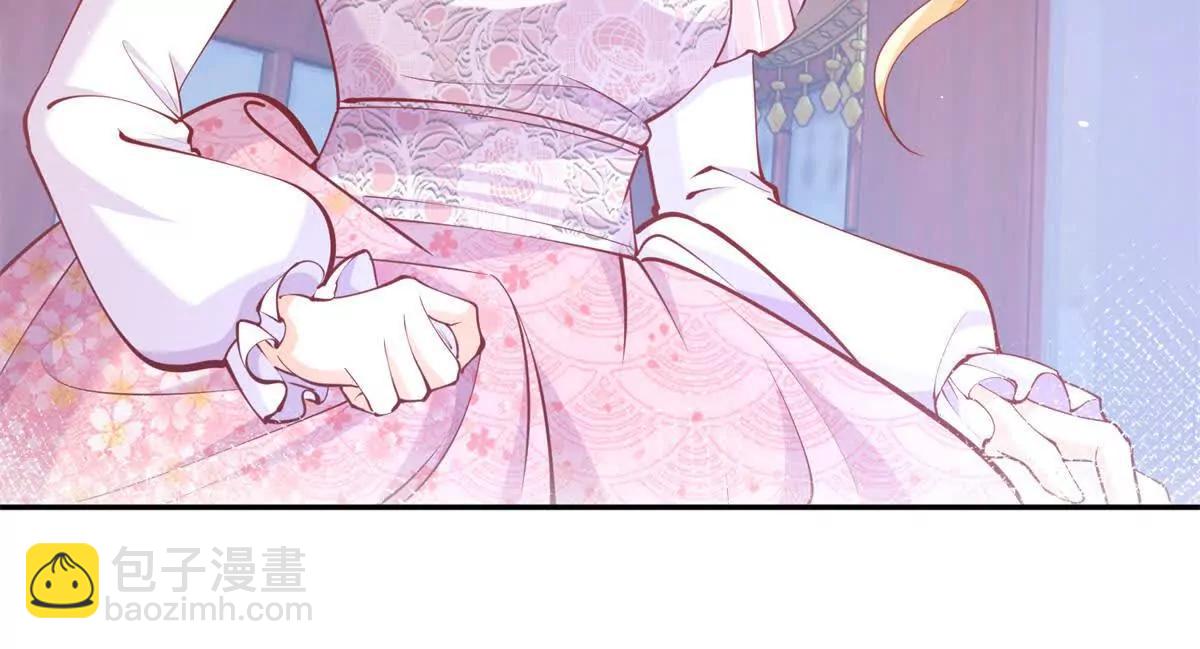 某天成爲祭品公主 - 第288話 我得到的愛(1/2) - 8