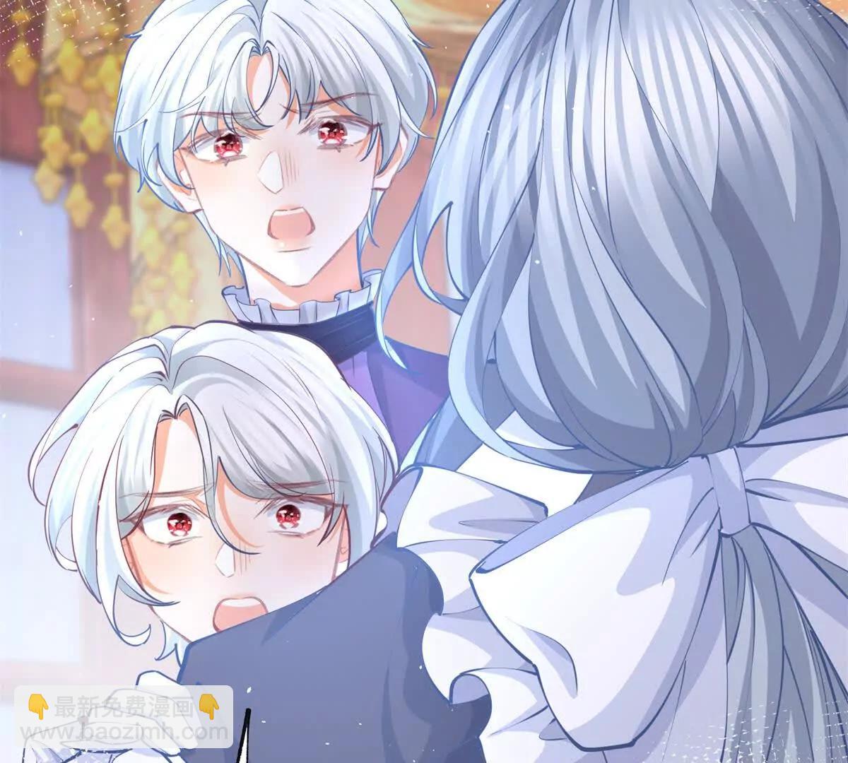 某天成爲祭品公主 - 第288話 我得到的愛(1/2) - 5