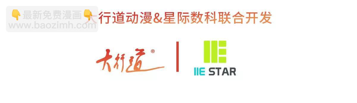 某天成爲祭品公主 - 第288話 我得到的愛(1/2) - 3