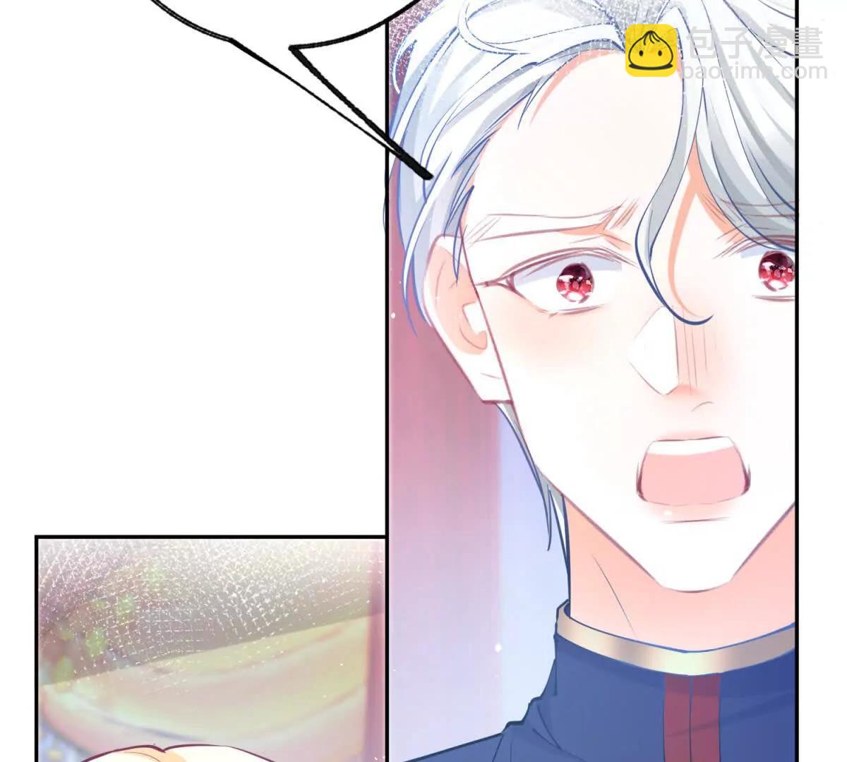 某天成爲祭品公主 - 第288話 我得到的愛(1/2) - 8