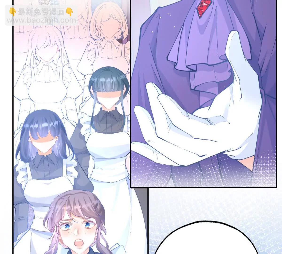 某天成爲祭品公主 - 第288話 我得到的愛(1/2) - 4