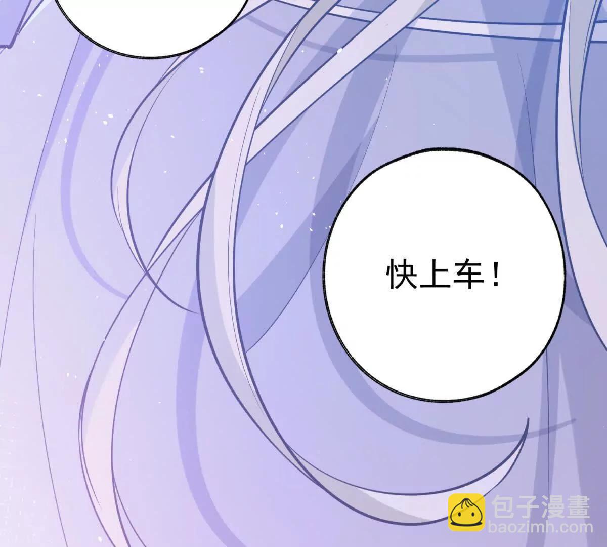 某天成爲祭品公主 - 第288話 我得到的愛(1/2) - 8