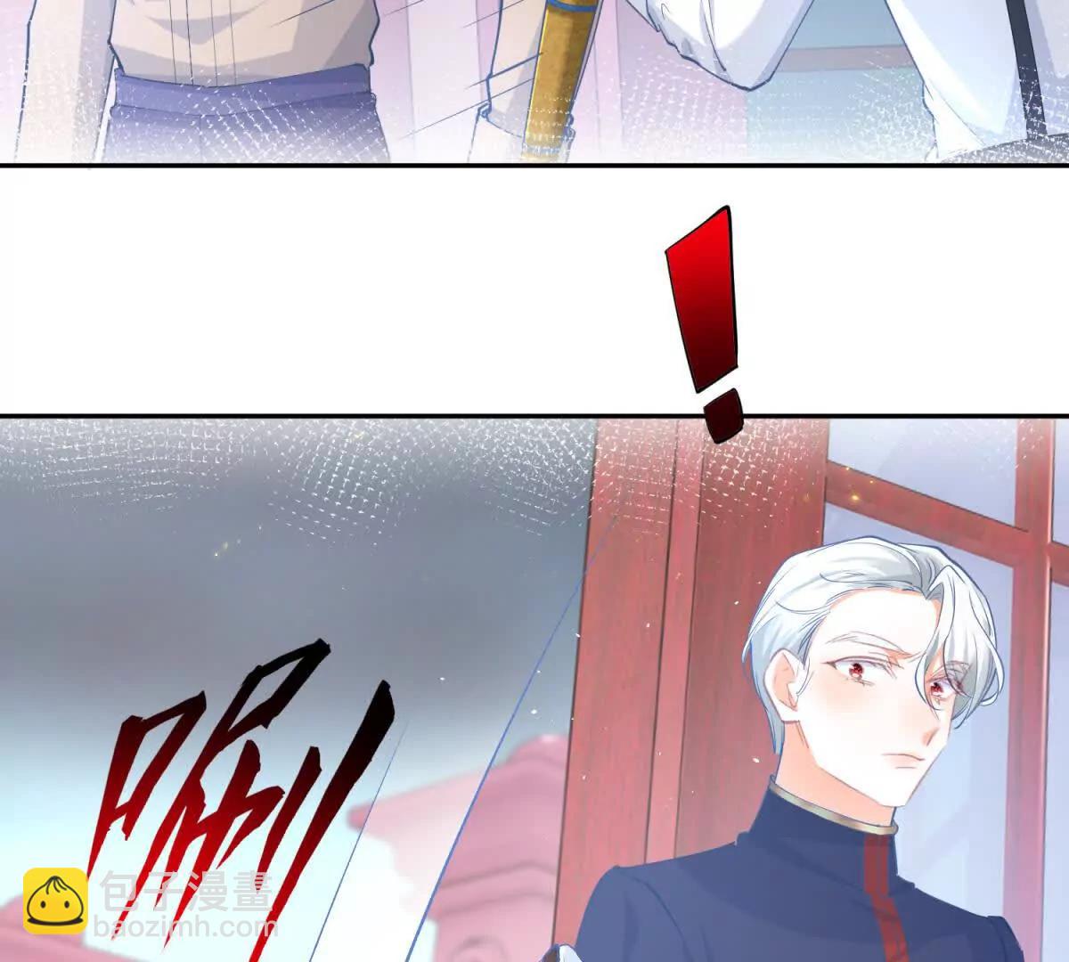 某天成爲祭品公主 - 第288話 我得到的愛(2/2) - 1