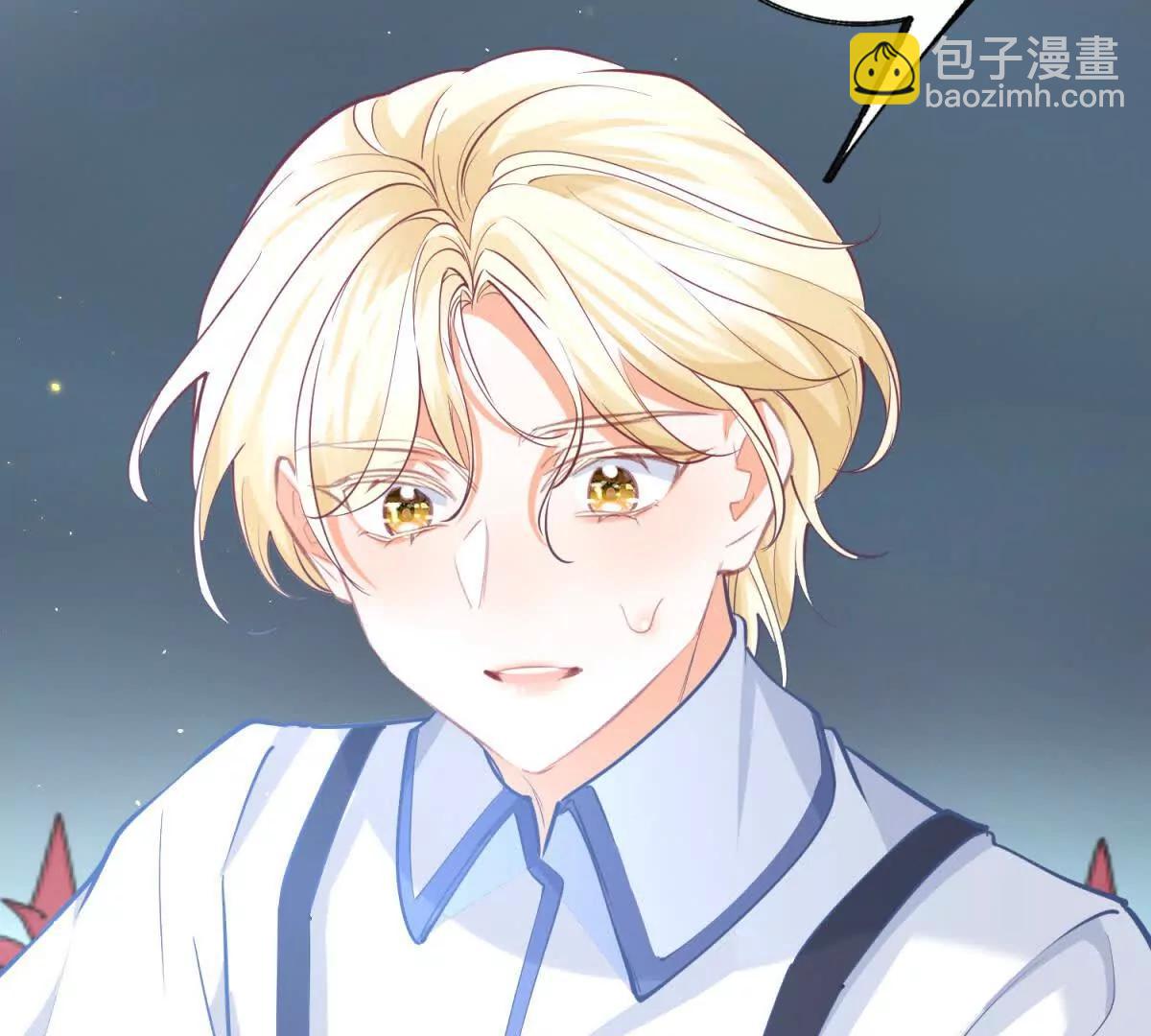 某天成爲祭品公主 - 第288話 我得到的愛(2/2) - 3