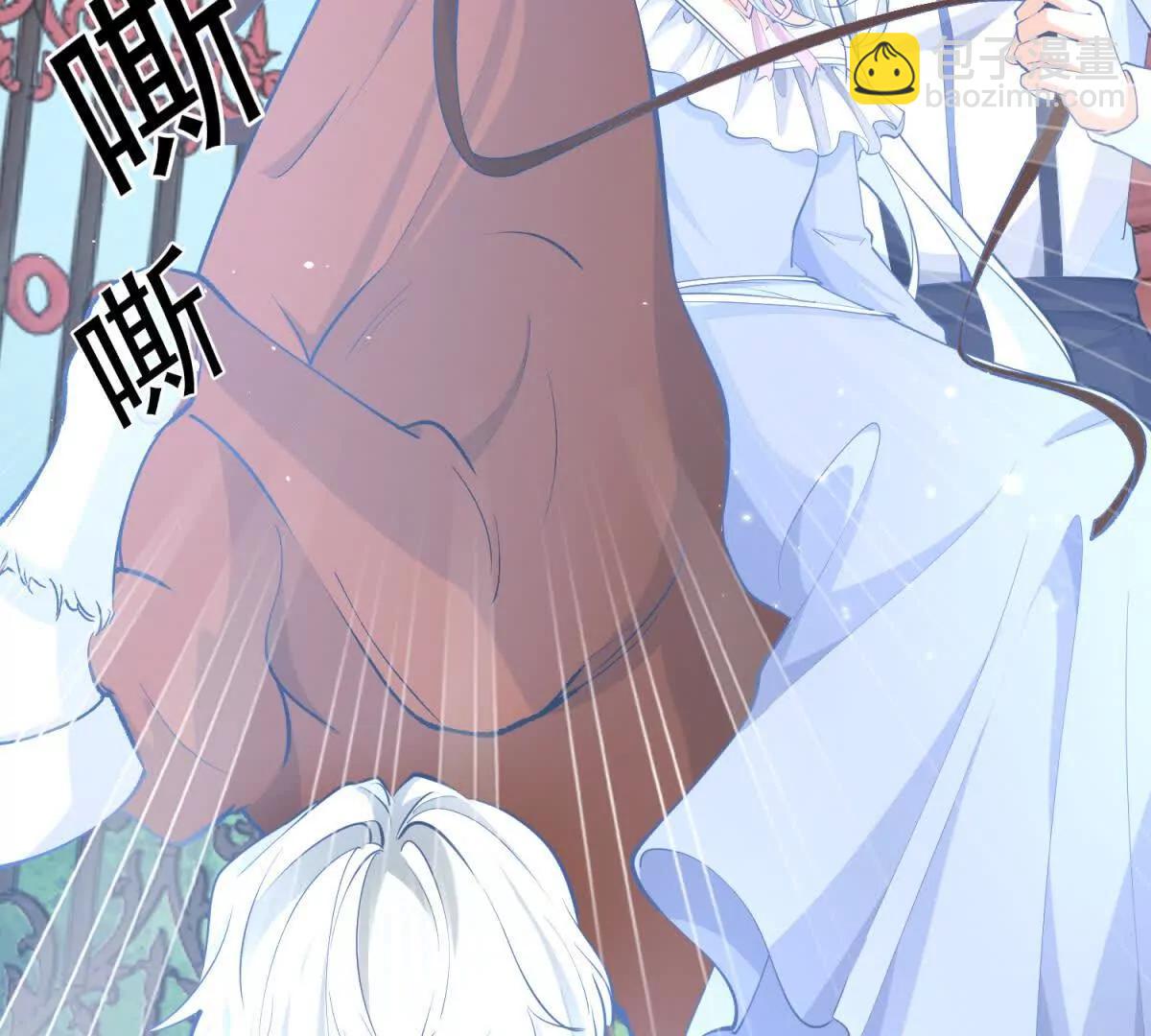 某天成爲祭品公主 - 第288話 我得到的愛(2/2) - 4