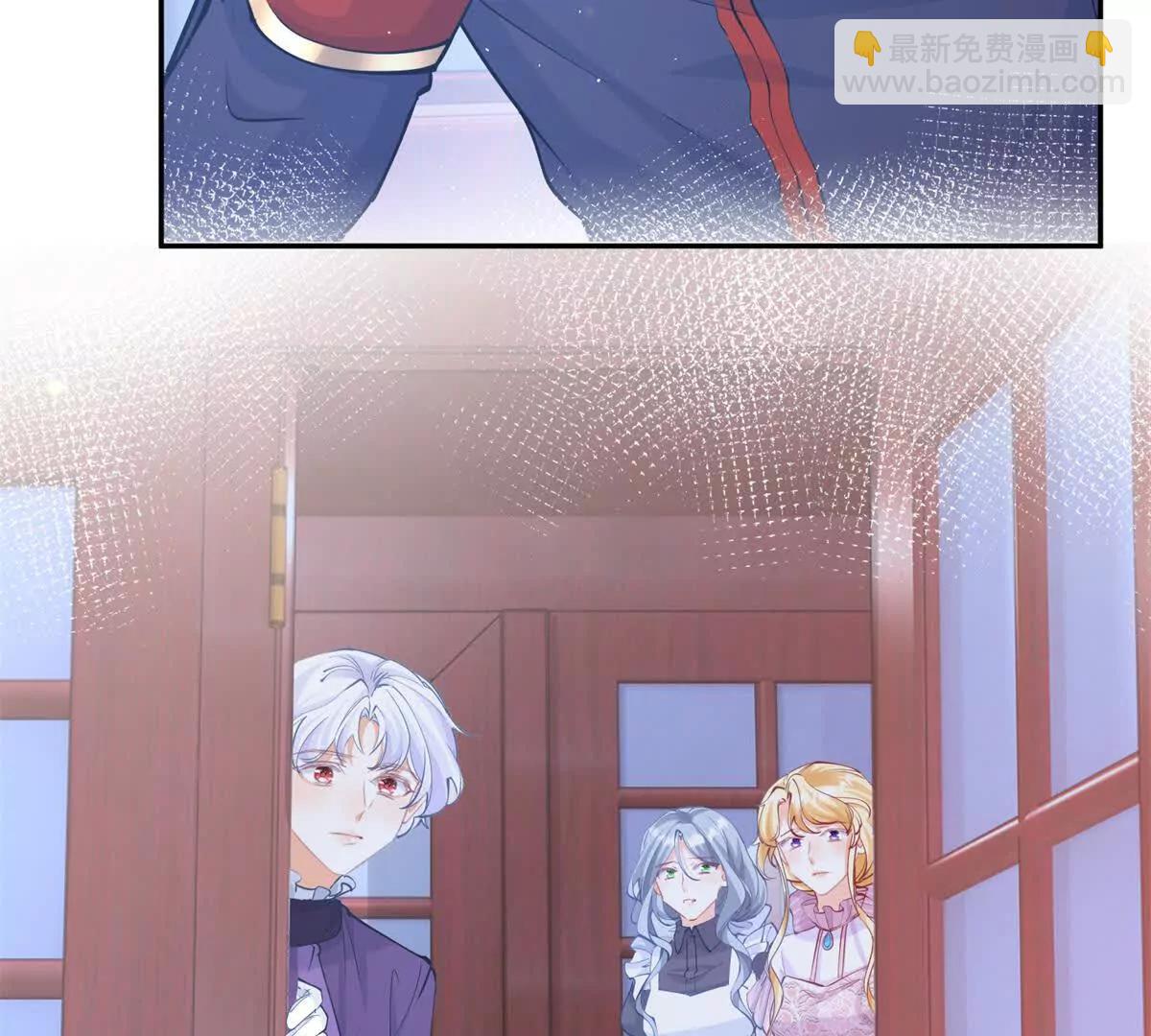 某天成爲祭品公主 - 第288話 我得到的愛(1/2) - 7