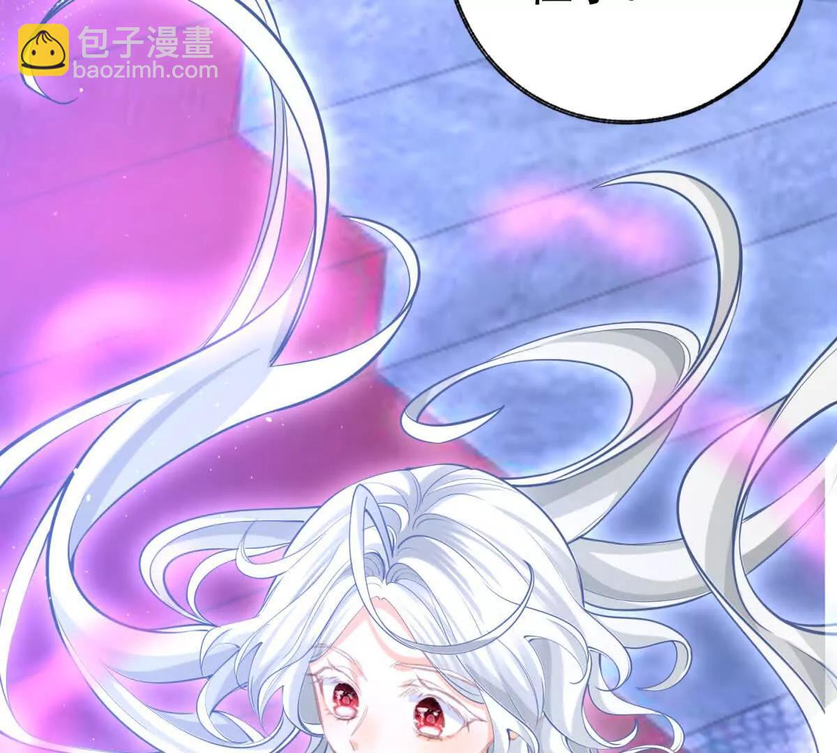 某天成爲祭品公主 - 第290話 新女神繼任(1/2) - 3