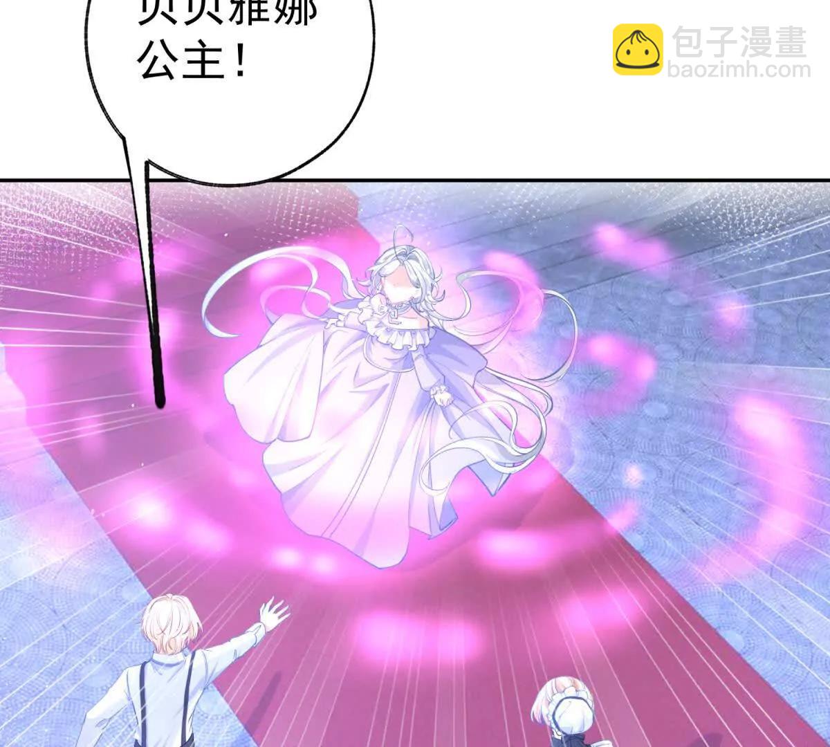 某天成爲祭品公主 - 第290話 新女神繼任(1/2) - 4