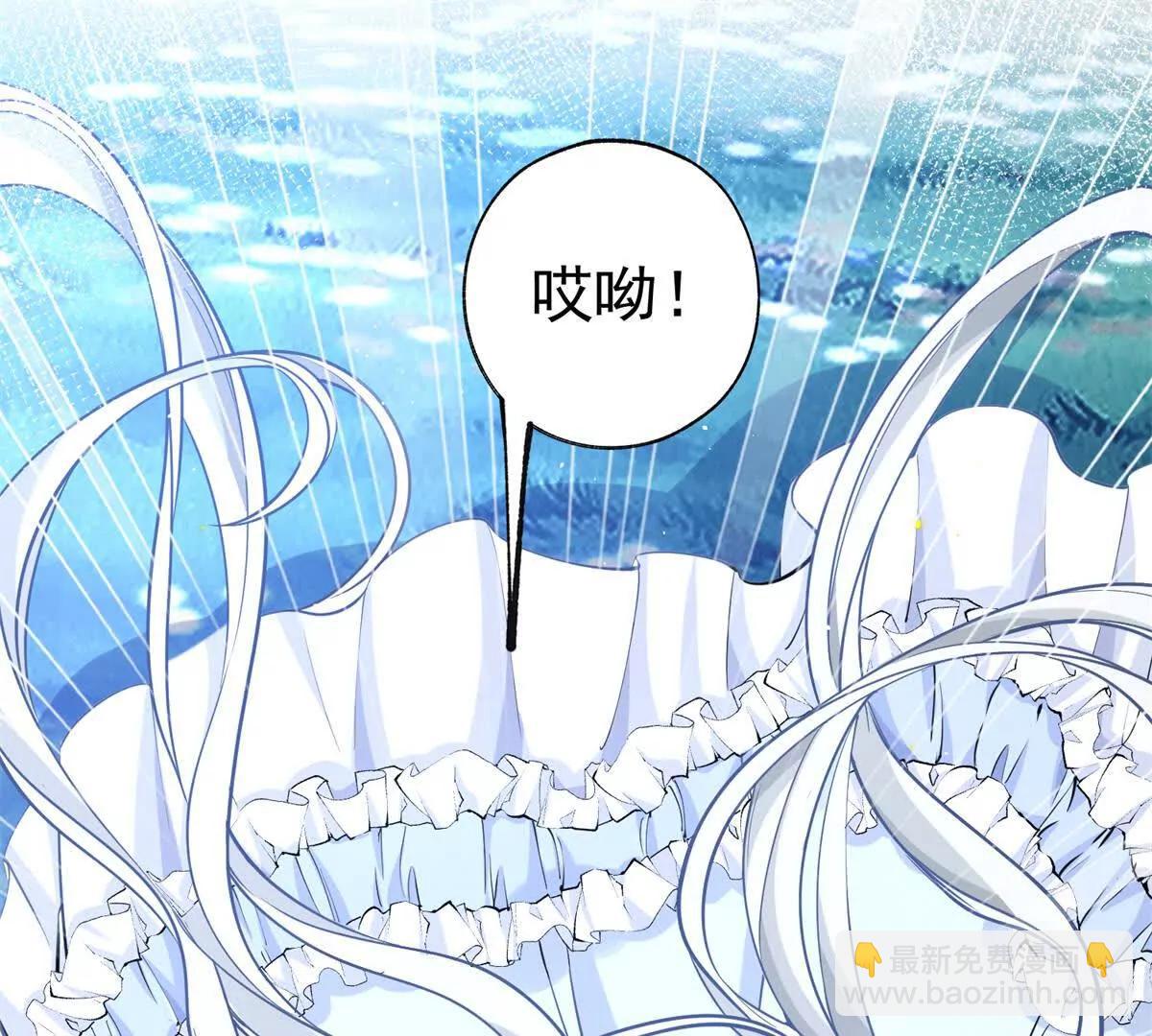 某天成爲祭品公主 - 第290話 新女神繼任(1/2) - 7