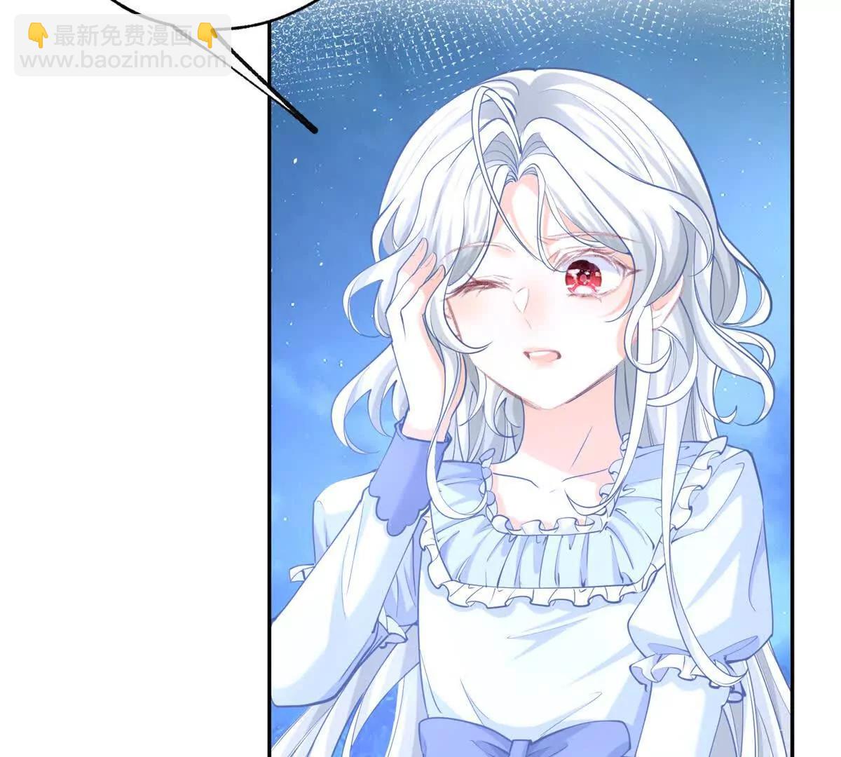 某天成爲祭品公主 - 第290話 新女神繼任(1/2) - 3