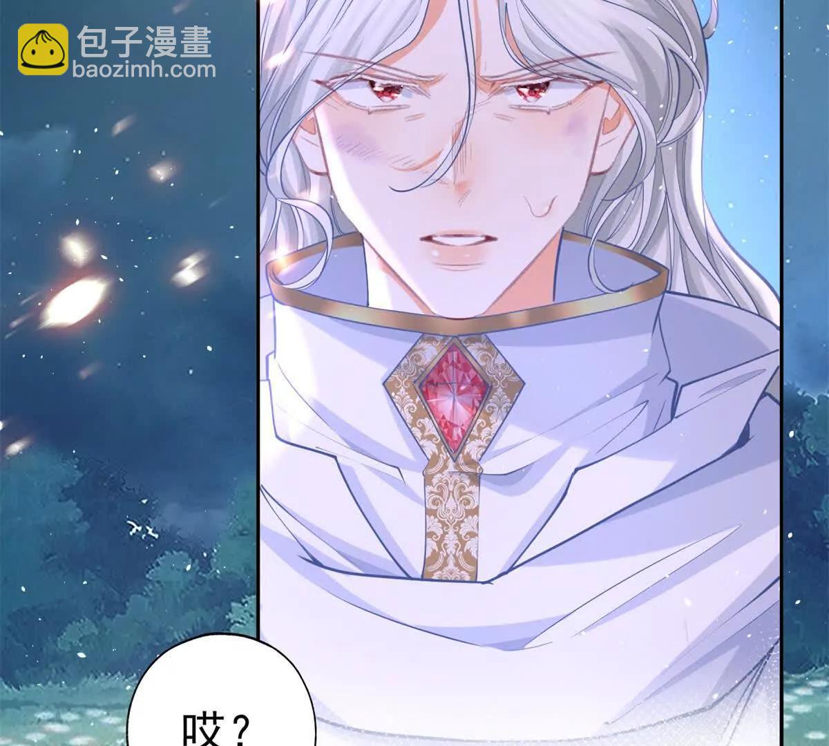 某天成爲祭品公主 - 第290話 新女神繼任(1/2) - 2