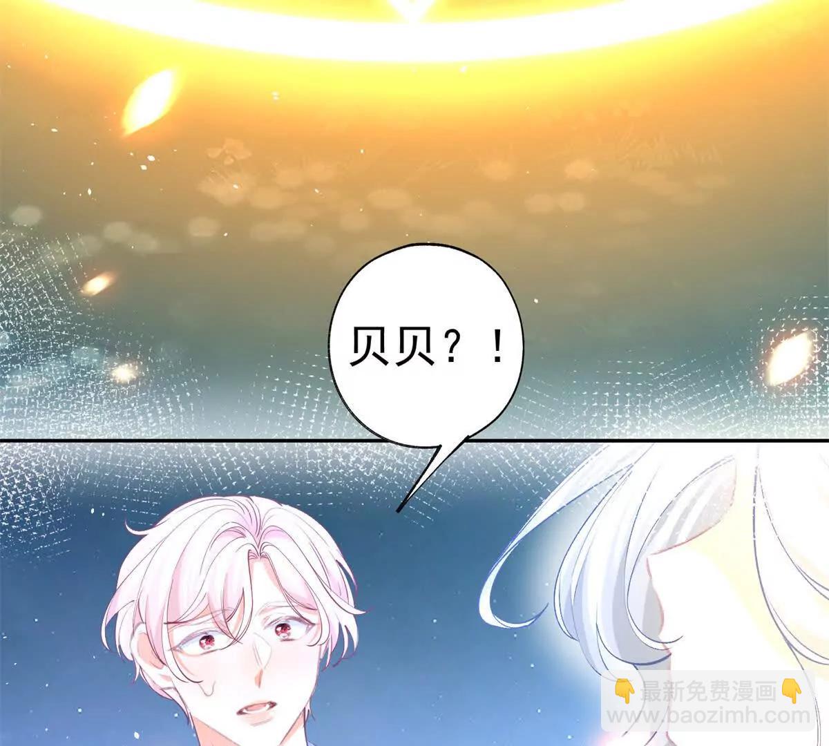 某天成爲祭品公主 - 第290話 新女神繼任(1/2) - 5